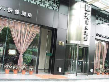 Jinhua Liyuan Business Hotel Exterior photo